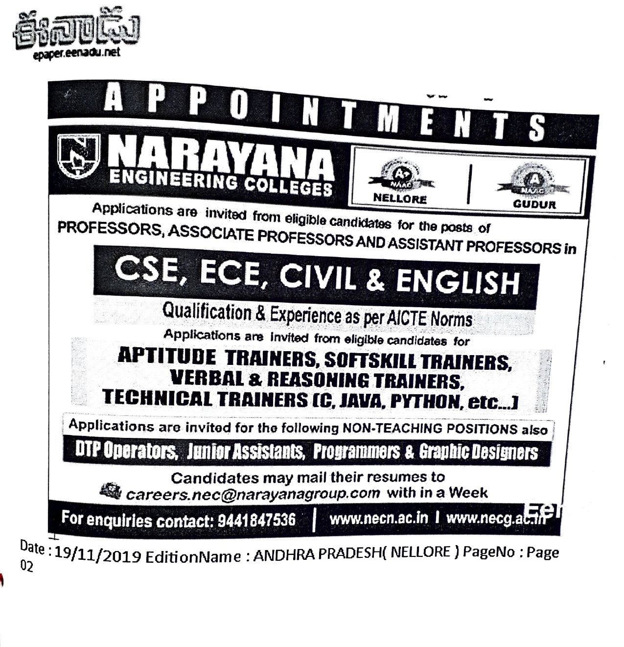 Narayanaengineereing college-Nellore